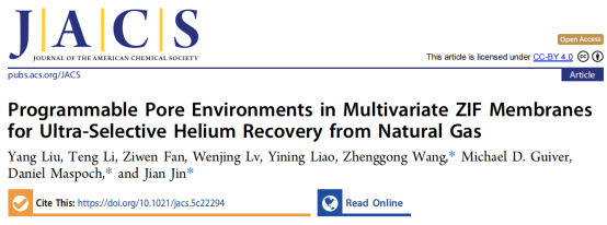 苏州大学靳健教授、王正宫副教授、刘洋博后JACS：孔环境编程多元ZIF膜实现超选择性氦气回收
